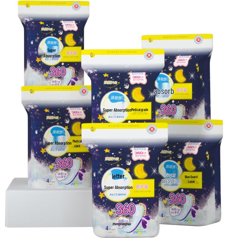 Beishute Super Absorbent Night Use Sanitary Napkins