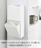 Yamazaki Jitsugyo Magnetic Instant Stick Holder White Approx. W17XD8.7~15XH17.2cm Tower Next To the Refrigerator, Next To the Tea Dispenser, Can Be