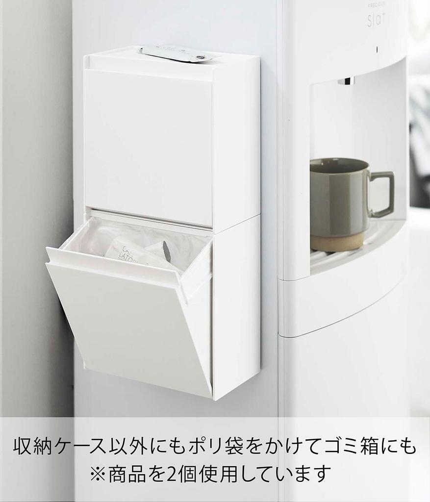 Yamazaki Jitsugyo Magnetic Instant Stick Holder White Approx. W17XD8.7~15XH17.2cm Tower Next To the Refrigerator, Next To the Tea Dispenser, Can Be