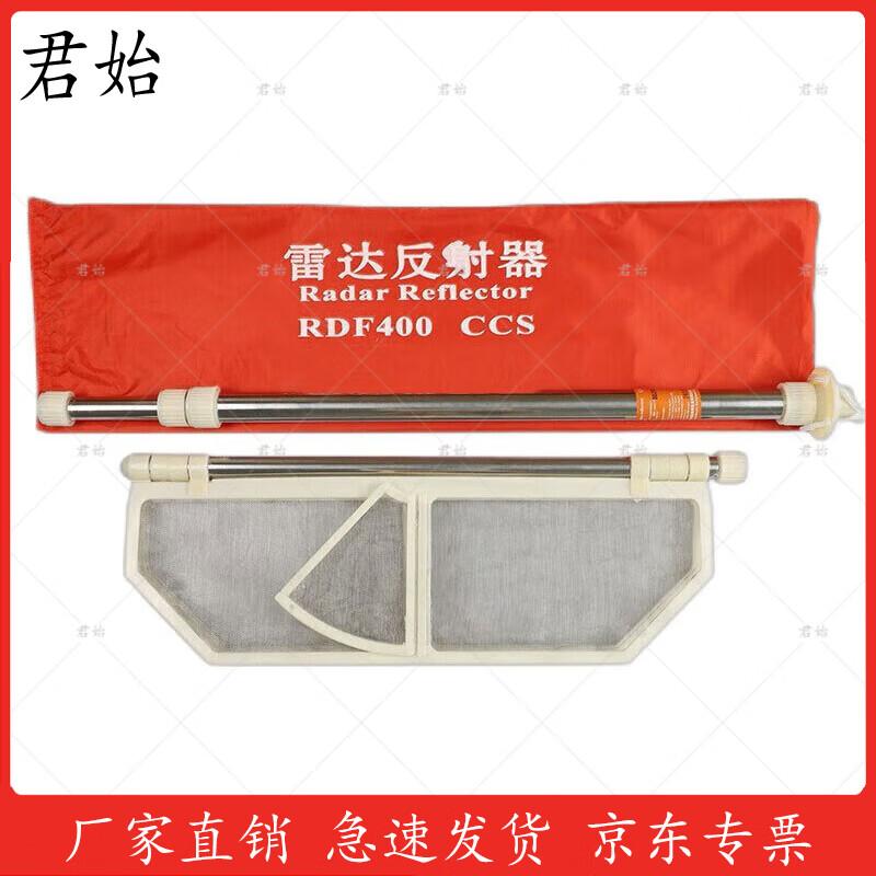 Junshi Lifeboat/Liferaft Radar Corner Reflector