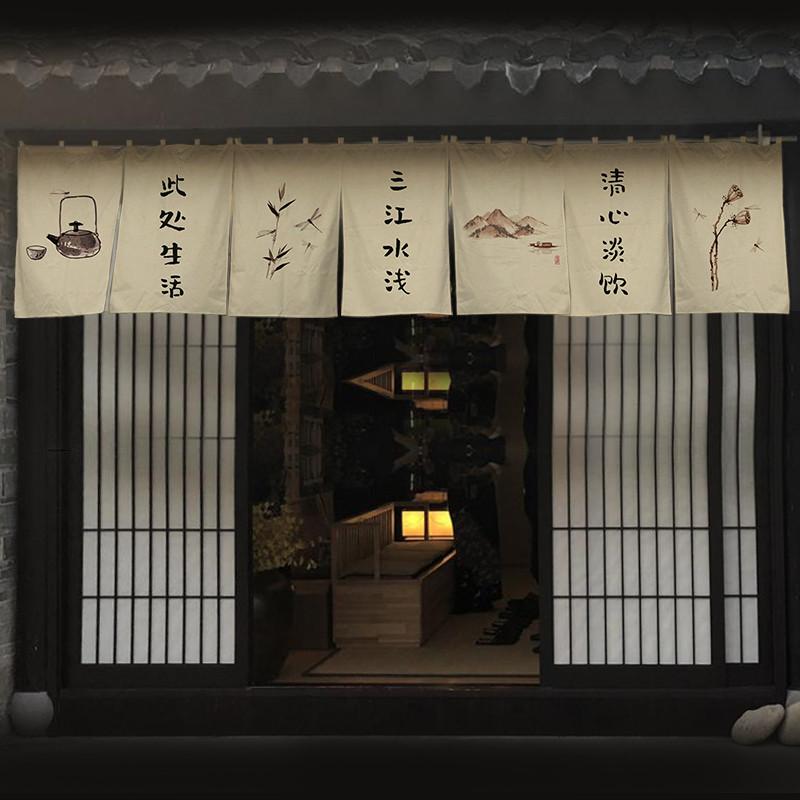 Japanese Style Tea Room Door Curtain Restaurant Signboard Chinese Tea House Partition Restaurant Hotel Pub Banner Short Curtain