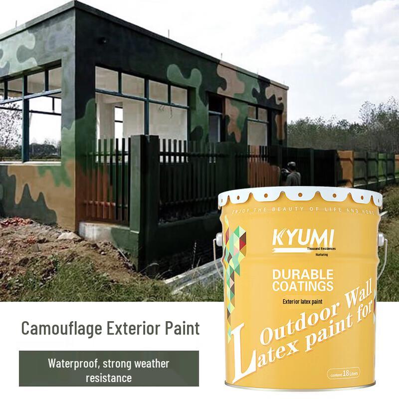 Qianjumei Camouflage Exterior Wall Paint