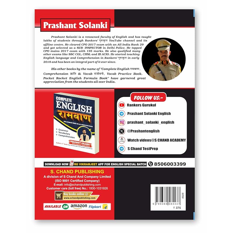 SSC English CGL Warrior (2nd Edition) 2025 2026 Exam Book In Bilingual By Prashant Solanki Updated Till March 2025 SSC Exams (Tier & )