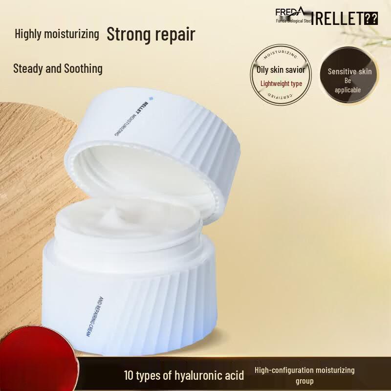 RELLET Hyaluronic Acid Lightweight Plumping Repair Cream