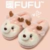 Ear Dog Cotton Slippers 2025 New Indoor Home Cute Warm Non-slip Plush Cotton Mop