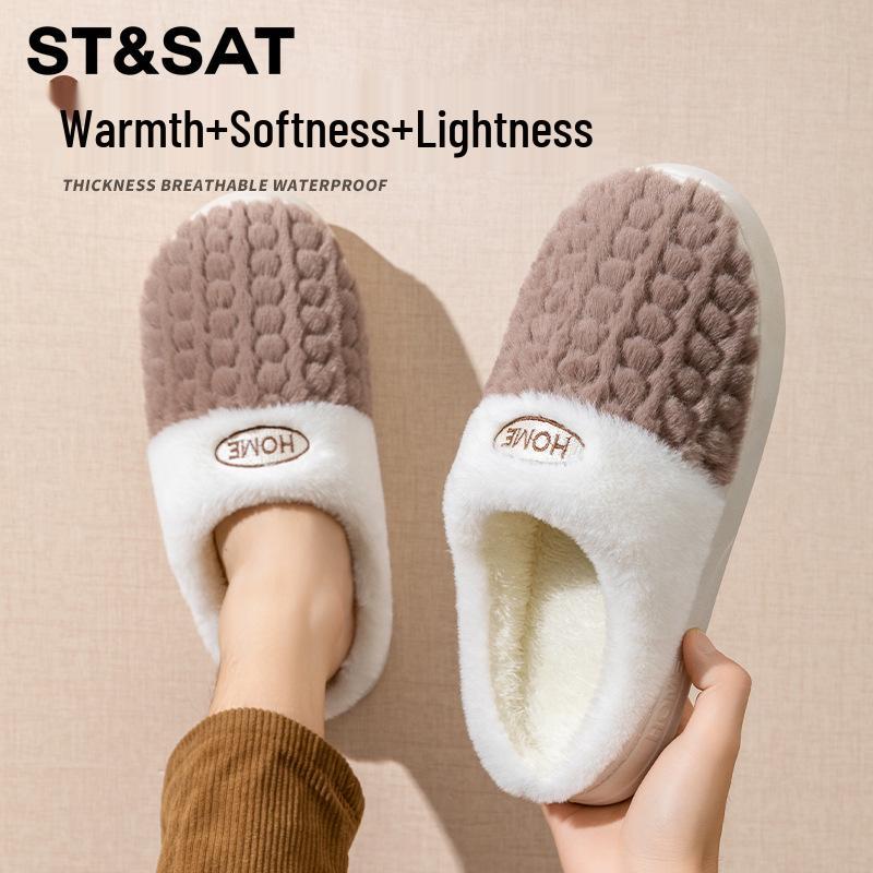 Women's Winter 2025 Furry Non-Slip Indoor Slippers