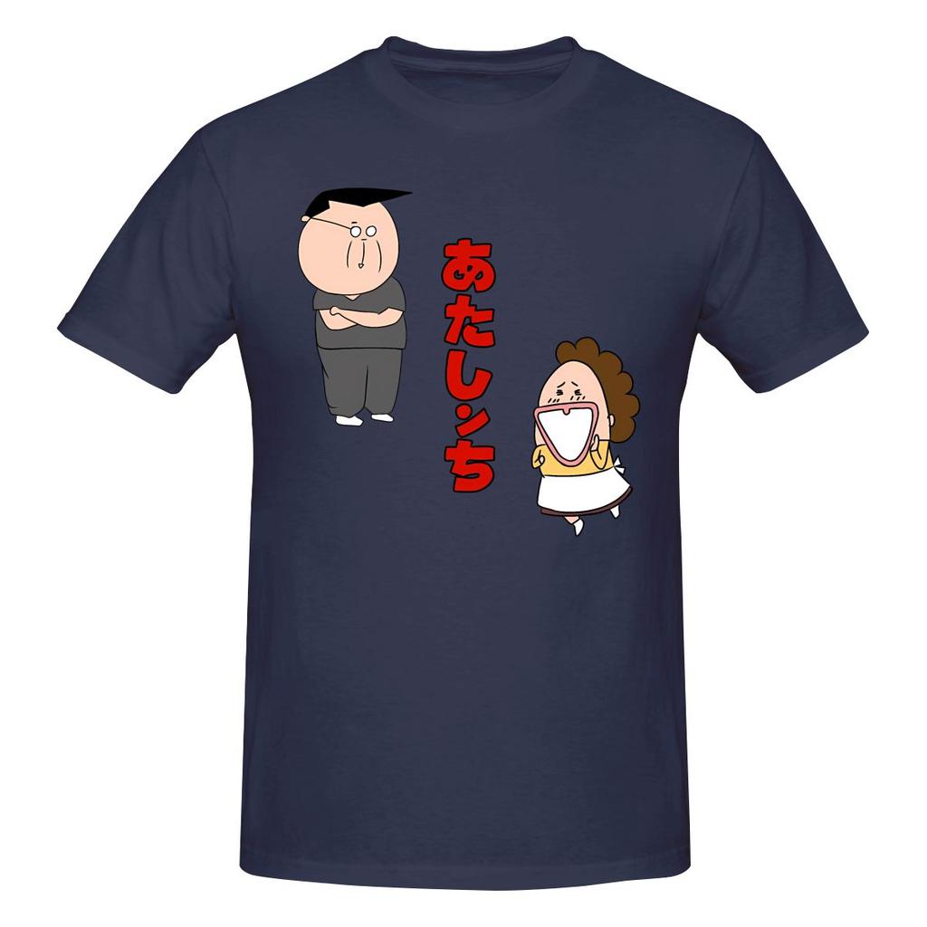 Funny Atashinchi Unisexs Printed TShirt Unisex T shirtSummer