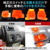 Piece of peace product Honda Dio Switch Set AF 27 28 34 35 62 68 18 24 25 28 27 28 34 35 (AF Orange)