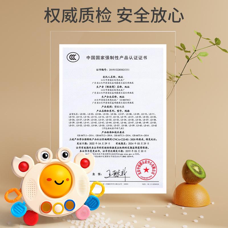 Draw Music, Baby Toys Draw Paper, Crab Pull Music, Baby Puzzle Early Education