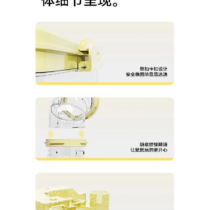 Fully Transparent Building Block Hamster Cage Large Space Luxury Stacking DIY Can Be Expanded and Freely Matched