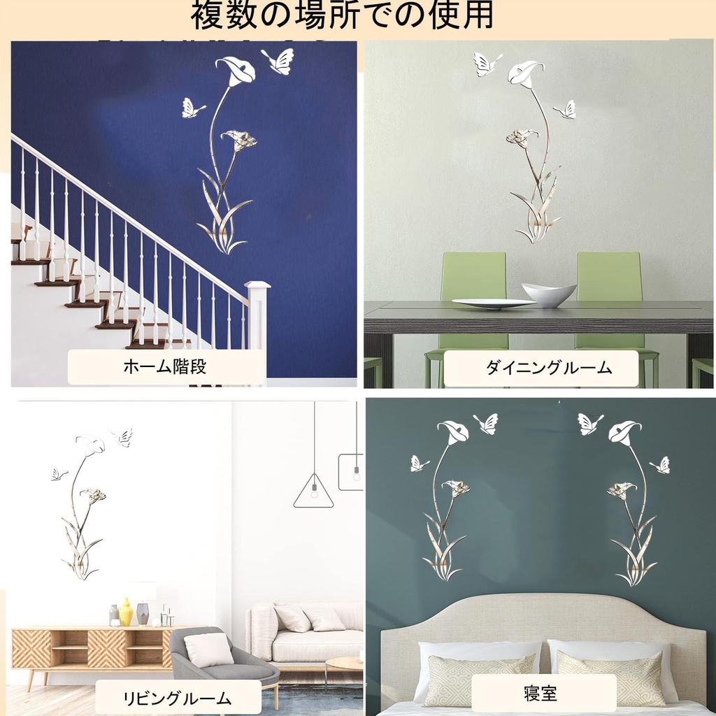 FLORPERRY Wall Sticker Mirror 3D Acrylic Wall Sticker Wall Decal Wall Sticker DIY Wall Decal Wall Decoration Tile Sticker Flower Wall Decal Living