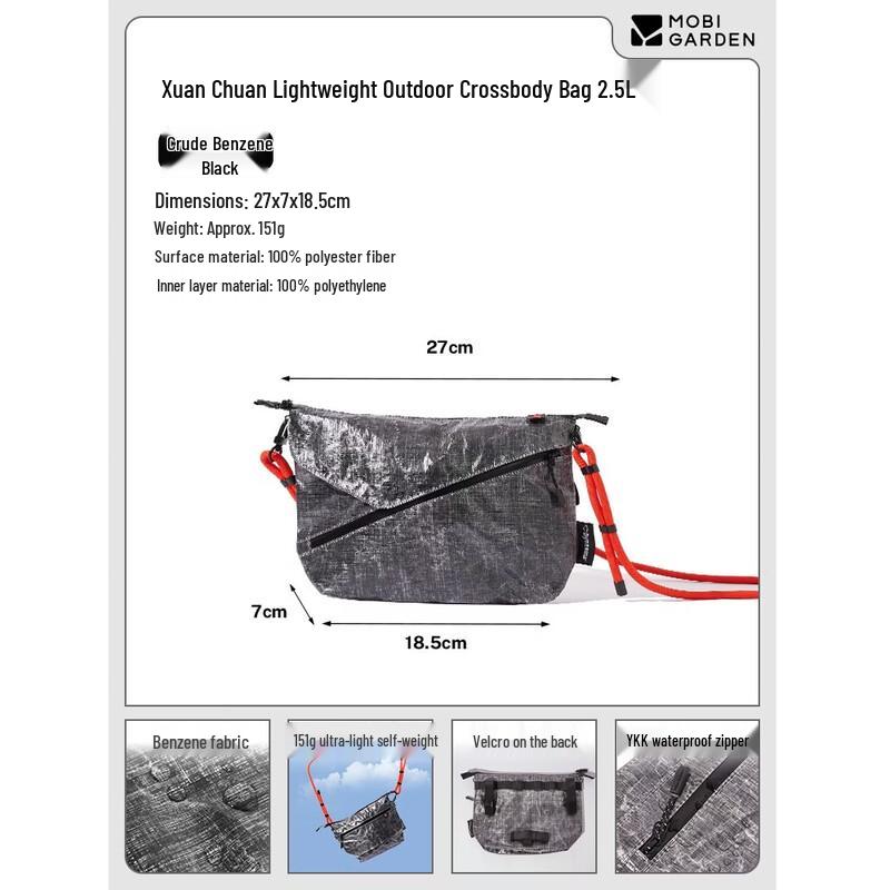 Mobi Garden Xuan Chuan Ultralight Hiking Shoulder Bag