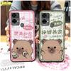 Couple Fashion Design Phone Case For Oukitel C33 Back Cover Phone Pouch TPU Cute Silicone Protective Cartoon Shockproof
