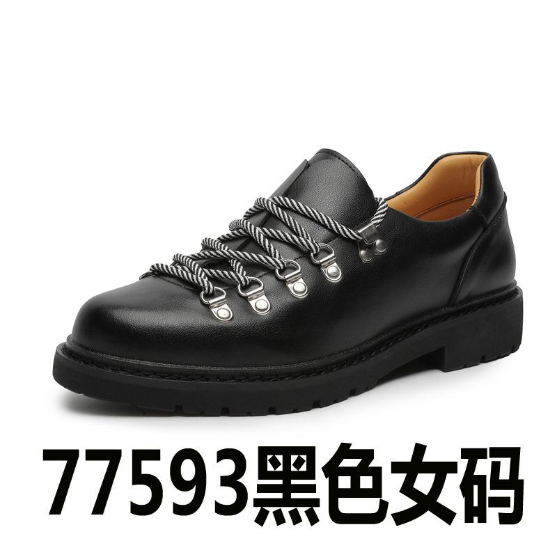 Pantofi Derby bărbați casual stil britanic stradă pantofi mici din piele bărbați 2024 nou negru pantofi cu vârf rotund val 66593-A