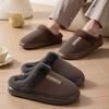 Simple Design Home Plush Warm Men's Slippers, and Wear-Resistant Thick-Soled Non-Slip Shoes, Unisex Autumn/Winter Indoor Plush-Lined Slippers