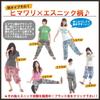 [Okinawa Giken] Asian Pants, Sarouel Pants, Aladdin Pants, Men's, Women's, Unisex, Ethnic Long Pants (Elephant B Blue)