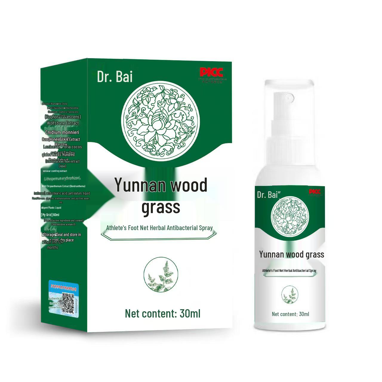 

Douyin Yunnan Herbal Athlete s Foot Spray for Foot Odor and Peeling, In Stock