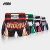 Pantalones Cortos MMA Hombres Mujeres - Pantalones de Lucha Ligeros Transpirables Muay Thai Boxeo Kickboxing Sanda Entrenamiento