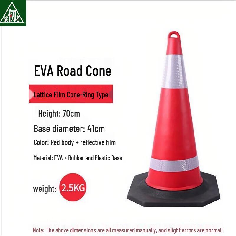 Reflective Traffic Safety Cone 70cm