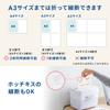 Sanwa Direct Desktop Shredder, Electric, Cross-Cut, for Home Use, Holds 5 A5 Sheets (2 A4 Sheets Folded In Half), 25cm Wide X 18cm Deep, 400-PSD058