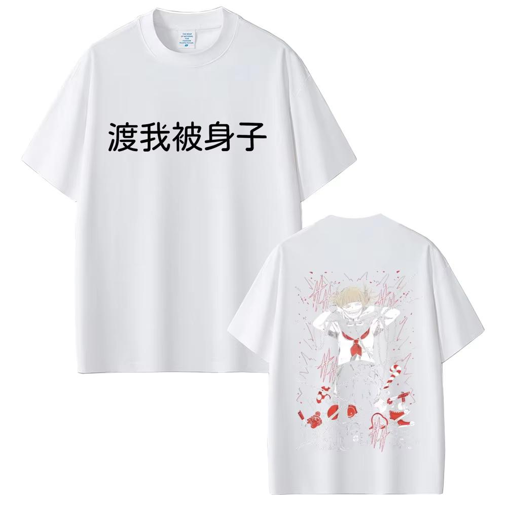 Anime My Hero Academia Toga Himiko Tshirt Unisex Women Casual pure Cotton Vintage T Shirts Unisex Cartoon Unisexga Streetwear