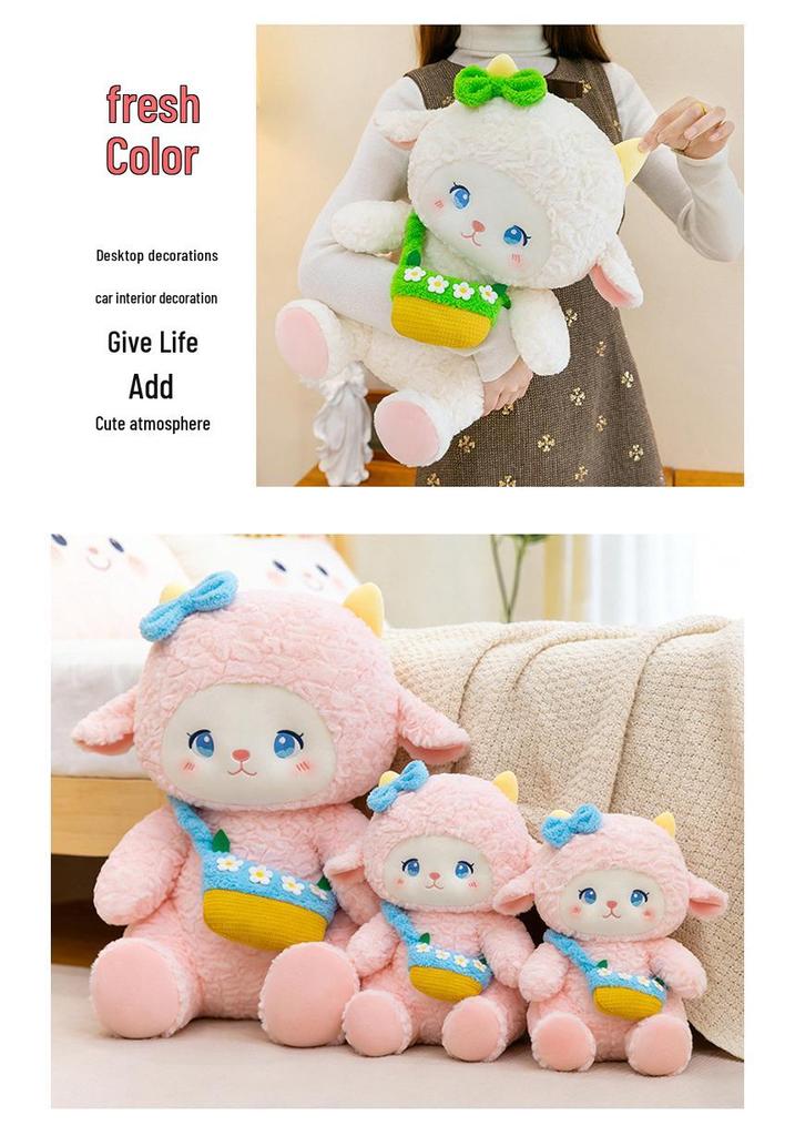 Adorable Little Sheep Plush Doll for Girls - Sleep Comfort Gift Series