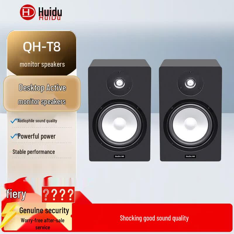 HuiDu QH-T8 Studio Monitor Speaker (CN version)