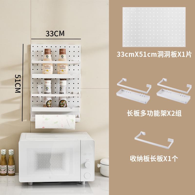 Kitchen Cabinet Door Organizer Plastic Pegboard Storage Shelf No Drill Wall Mount Fridge Organizer