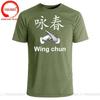 Kung Fu Wing Chun Ip Unisex Tshirt Film Leading Actor Wing Chun Casual Fashion Unisex T Shirt Streetwear Hipster Fitness Male Clothing