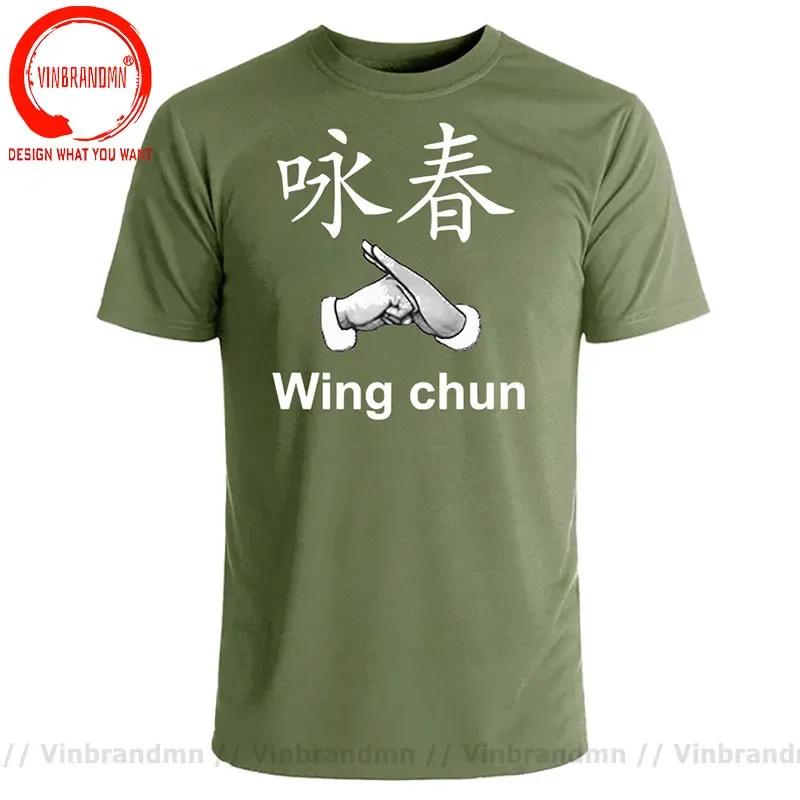 Kung Fu Wing Chun Ip Unisex Tshirt Film Leading Actor Wing Chun Casual Fashion Unisex T Shirt Streetwear Hipster Fitness Male Clothing