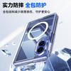 Applicable To Samsung ZFold1 Mobile Phone Case, Transparent Skin-sensitive Magnetic Ring, Central Axis Hinge W11 Case Film Integrated