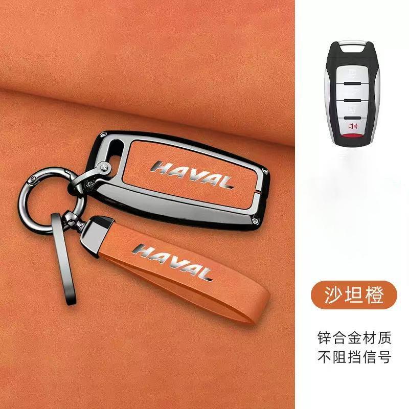 NEW Zinc alloy car intelligent remote key set, suitable for Haval H6 Jolion H2 H2s H1 2022 2023 H5 M4 H9 F7 keychain accessorie