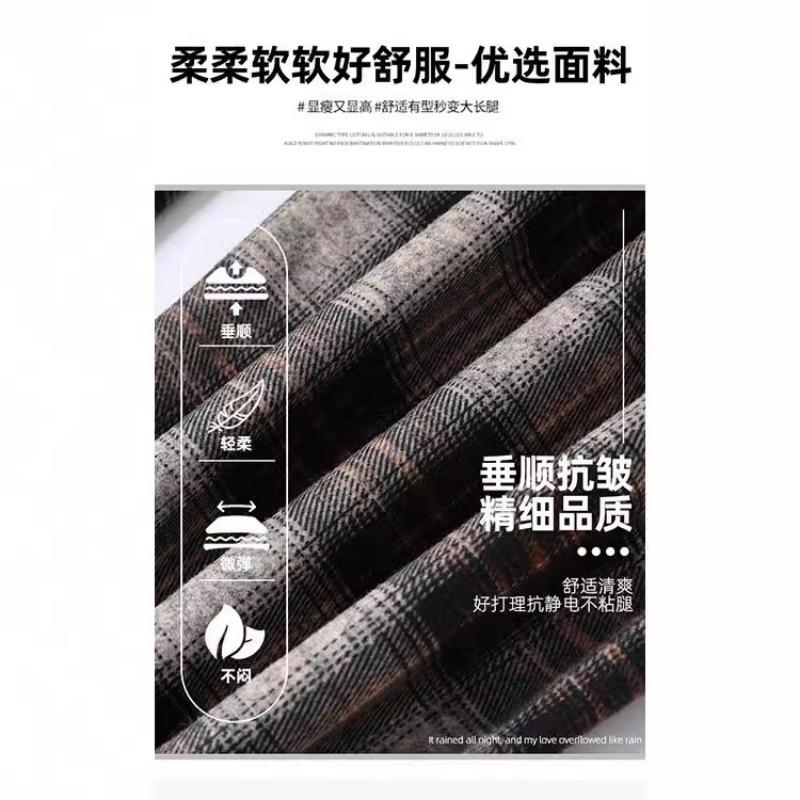 Coffee plaid casual pants women's autumn and winter new loose straight short wide-leg pants autumn trousers