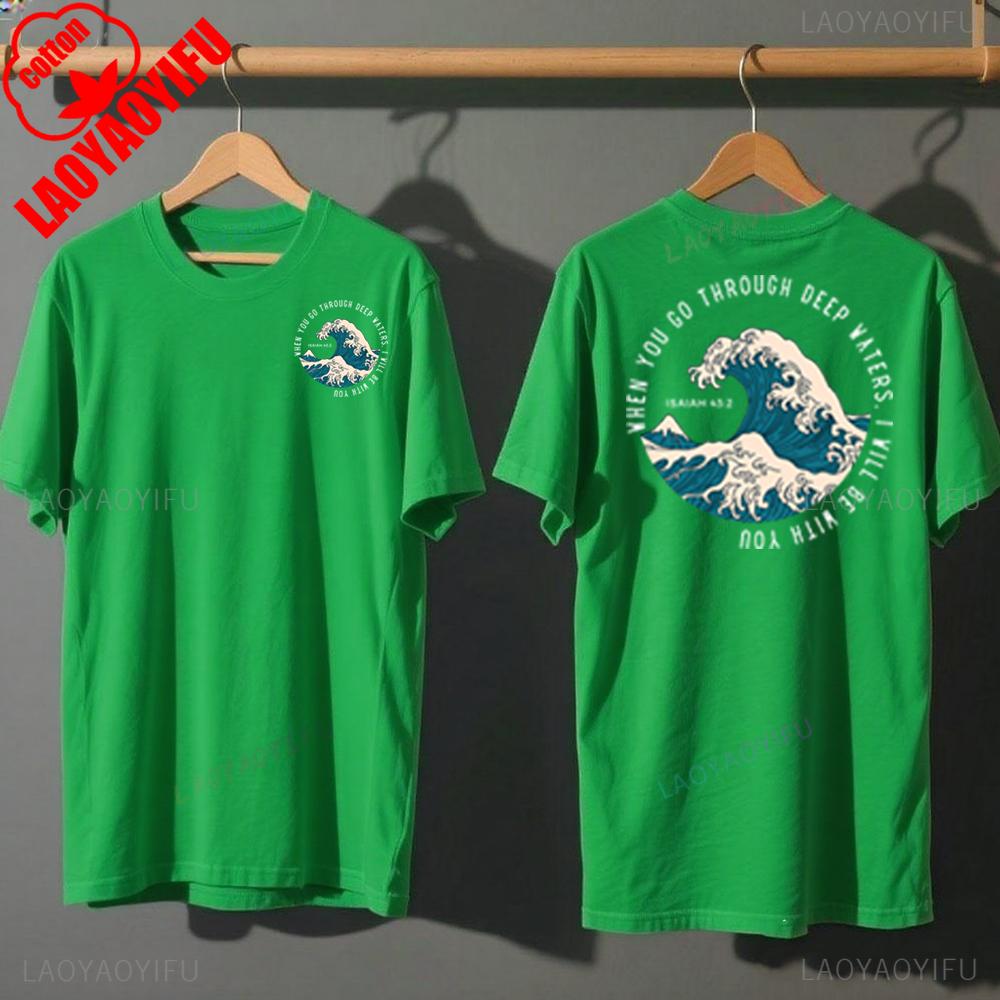 Religious Shirt When You Go Through Deep Waters I Will Be With You Christian Loose Roundneck Tshirt Bible Verse Faith Tops