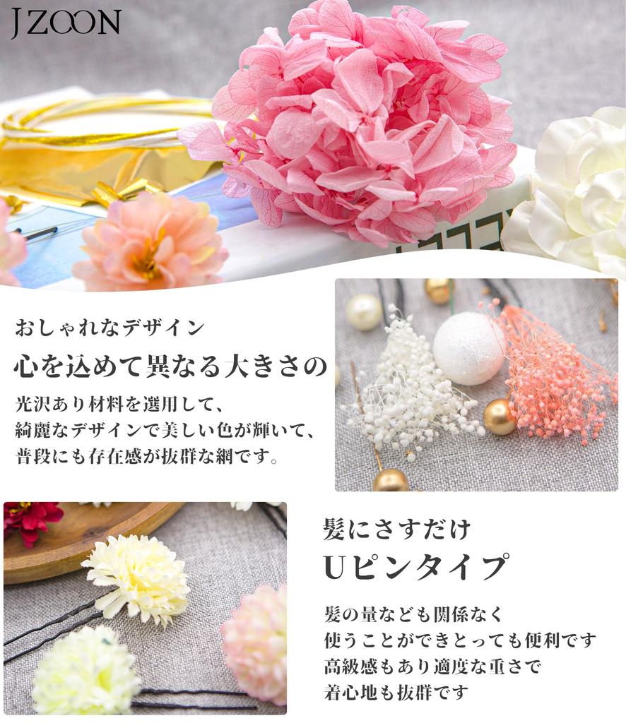 JZOON Colors Set of Dried Flower Hair Artificial Flower Japanese Red Hair Gold Perfect for and Other Japanese Includes a Dedicated A1554 [10