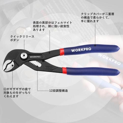 WORKPRO Water Pump Pliers, 12-way Adjustment, 180mm Overall Length, Quick Release Adjustment