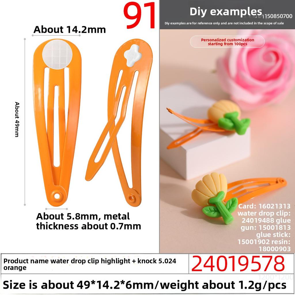 Children's Bb Clips Candy-colored Hair Clips Cross Punch Piece Side Clips Bottom Clips Accessories