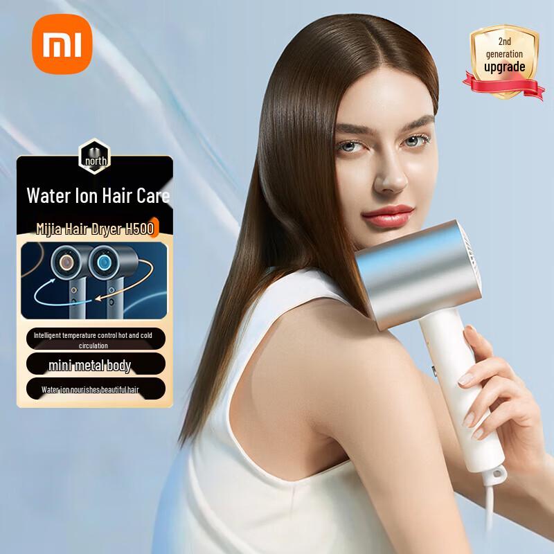 Xiaomi H500 Water Ion Hair Dryer CN plug (adapter included)