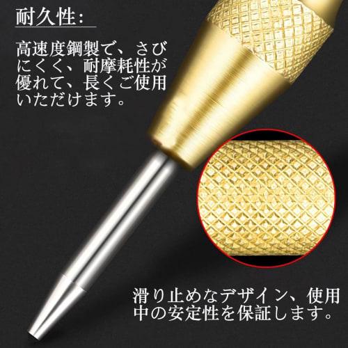 Forahome Auto Center Punch, Marking Hole Positions, Powerful, Easy-to-Use Carbide Automatic Center Punch for Plastic, Metal, Glass, Wood, and Woodwork