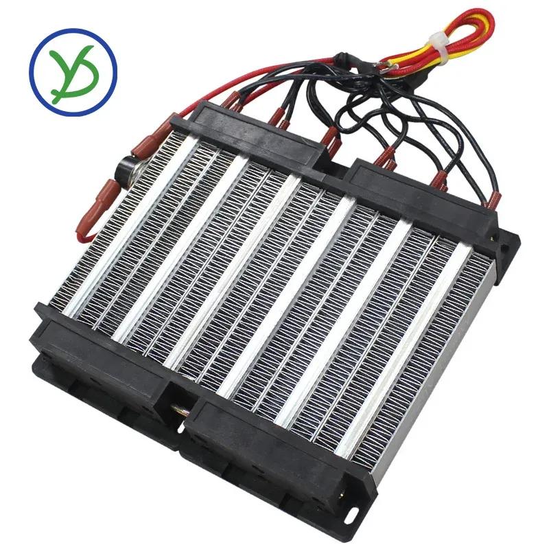220V 1500W PTC ceramic air heater Electric heater with thermostat protector 96A6 140x152mm