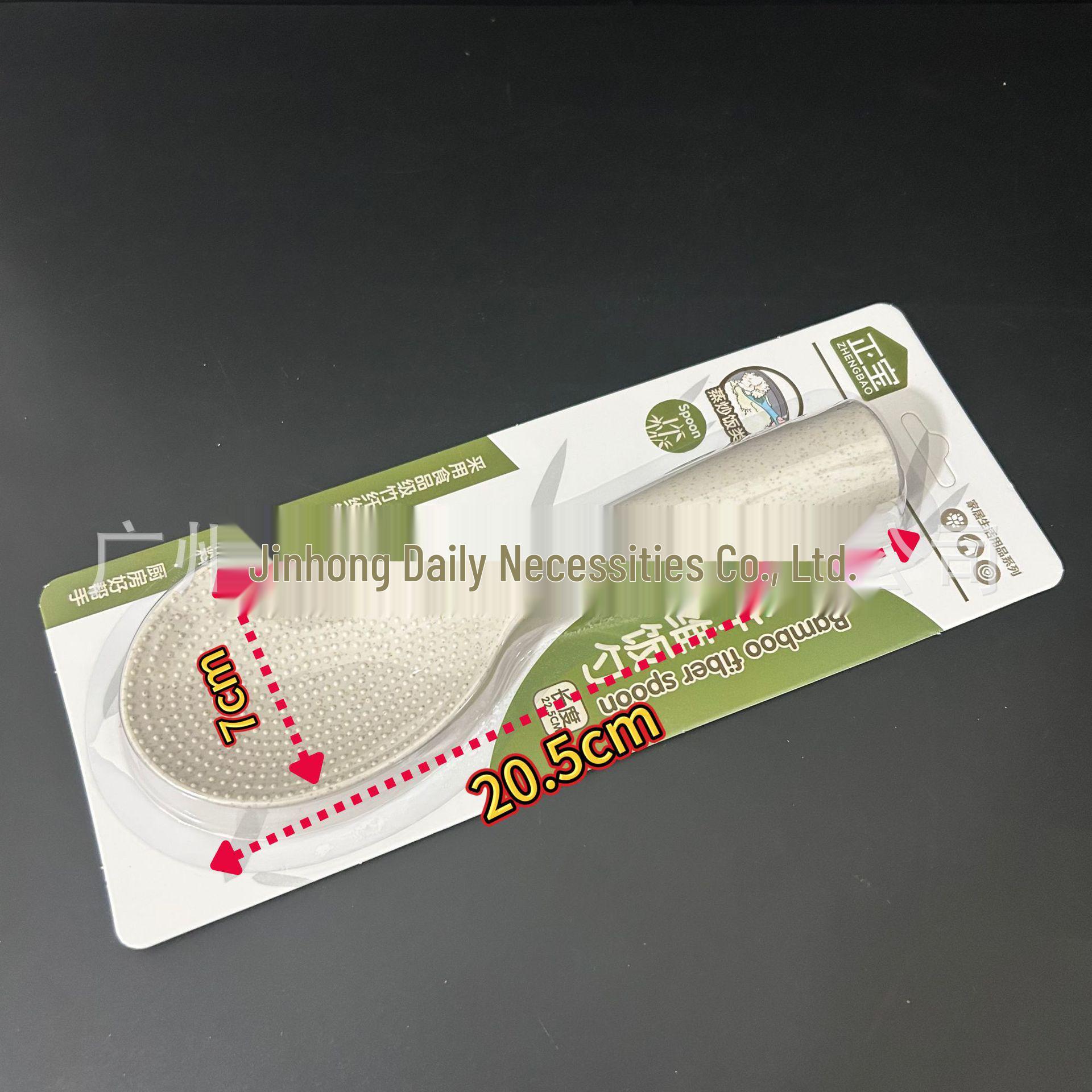 Non-stick Stand-up Rice Spoon: High Temperature Resistant Plastic Serving Utensil for Kitchen Use. 20.5cm x 7cm