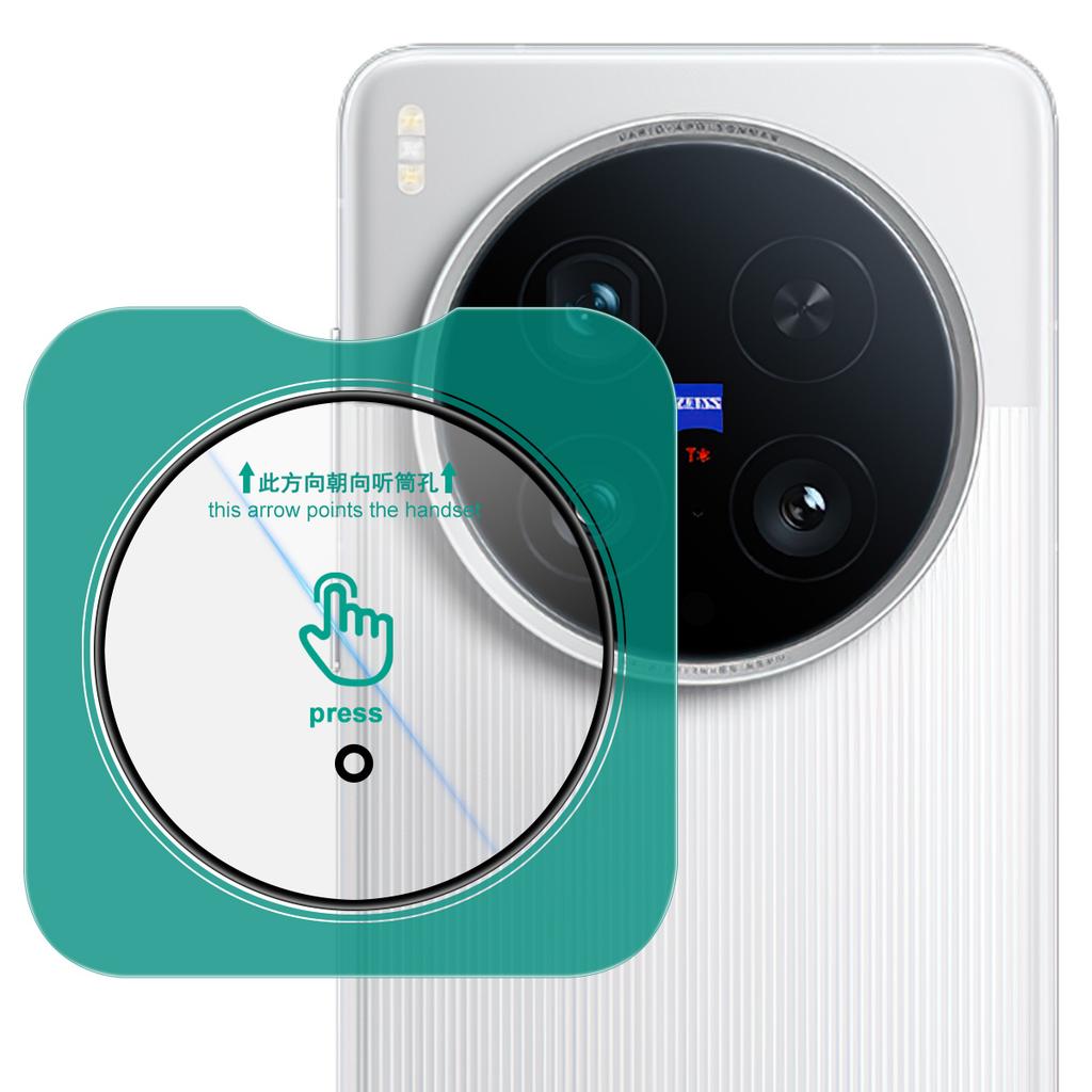 IMAK For vivo X200 Ultra 5G Camera Lens Protector Tempered Glass Lens Film with Self Positioning Frame