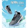 Li Ning YOUNG Yushuai Low Cow Leather Slip Resistant Cushioning Low top Basketball Shoes Shadow Gray/Thunderstorm Gray YKBS058-5
