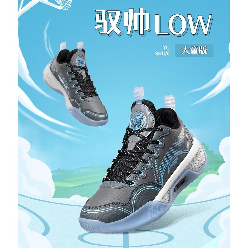 Li Ning YOUNG Yushuai Low Cow Leather Slip Resistant Cushioning Low top Basketball Shoes Shadow Gray/Thunderstorm Gray YKBS058-5