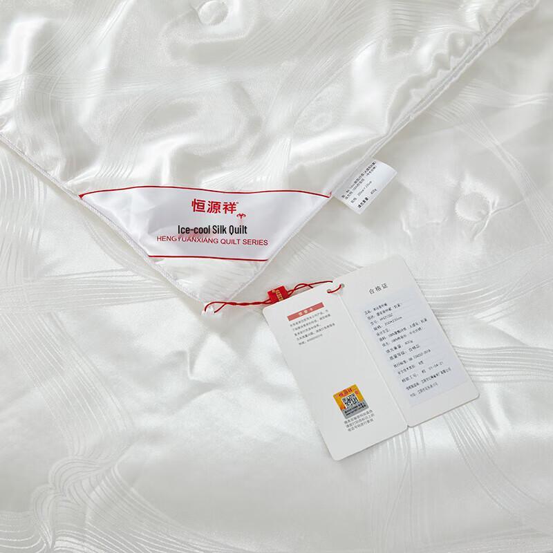 Hengyuanxiang All-Season Tussah Silk Jacquard Quilt