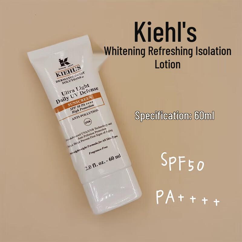 Kiehl s Brightening Dual-Effect Antioxidant Sunscreen 60ml