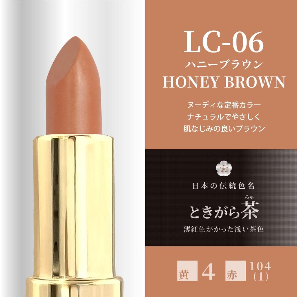 Hypoallergenic lipstick made from food Nature Lip Color Available in 5 colors coloring, LC-06 (Honey Brown)