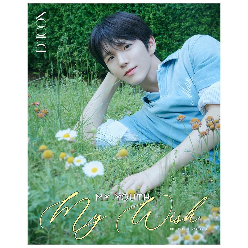 

[Предзаказ] DICON ТОМ №29 NCT WISH - МОЯ ЮНОСТЬ, МОЕ ЖЕЛАНИЕ / ЖЕЛАТЬ, ЖДАТЬ (+Онлайн-выгода) [NO POB] A TYPE JAEHEE