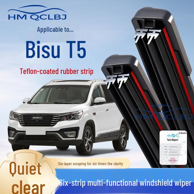 Бескаркасные универсальные стеклоочистители для Bisu T5 - Многофункциональный двухслойный дизайн Bisu M3