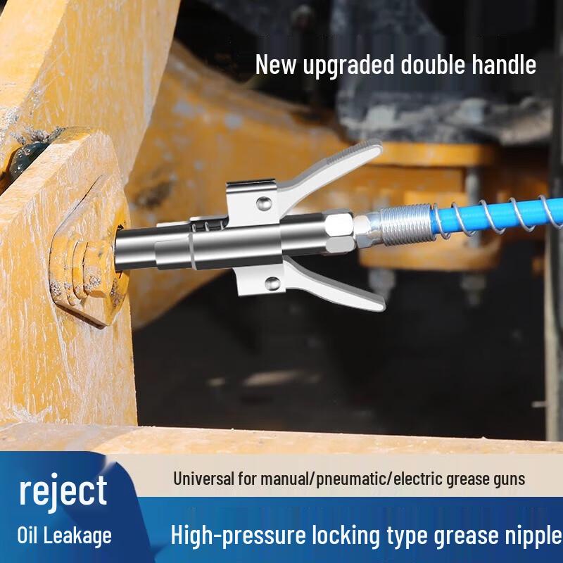 Shuang'an Self-locking Grease Gun Nozzle